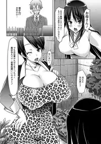 [Yuumyago] Horu Chichi DX [Digital]