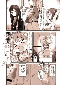 [U] Kanako no Ero Manga