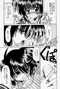 [Akizawa Kazuhiko] Cosple Image Club