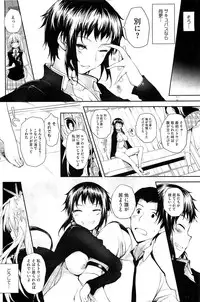 COMIC HOTMiLK 2011-12