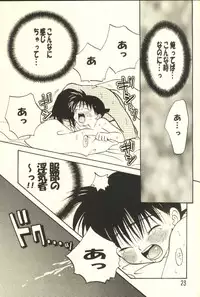 (C56) [M² Company (CJ Michalski, Souya Himawari)] Hachimitsu MONTH (Detective Conan)