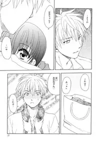 [Shizaki Masayuki] Oniichan to Issho