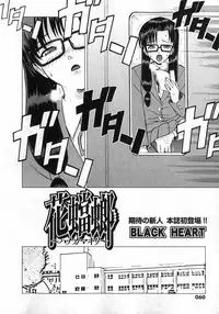 COMIC XO 2007-02 Vol. 9