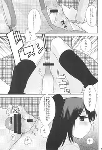 (C78) [Amaichigo (Ichiko)] MID03 (Mitsudomoe)