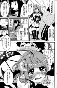 COMIC HOTMiLK 2013-07