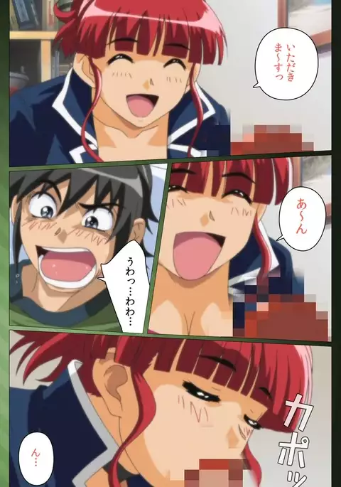 Sannin no Gibo Kouho Battle Royale Daiichiwa Complete Ban