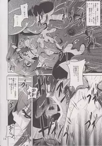 (CT21) [Yoru no Benkyoukai (Fumihiro)] β2 (Sora no Otoshimono)