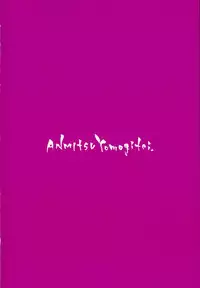 Inemuri Jouzu no Daitoshokan