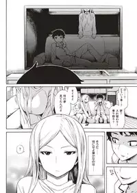 COMIC Kairakuten 2018-06 [Digital]