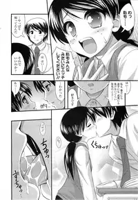 COMIC LO 2010-12 Vol. 81