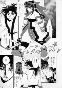 (C60) [METAL (Various)] MODEL SPECIAL 11 (Various)