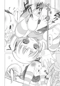 (C74) [GA FAKE (Tajima Yasue)] Arigataku Omoi Nasai yo (Mitsudomoe)