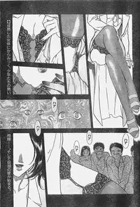 COMIC YOUNG HIP 1998-05