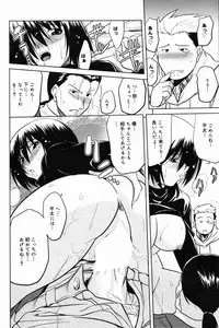 Manga Bangaichi 2007-04