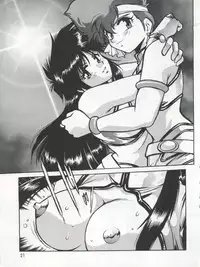 (C54) [Studio Katsudon (Manabe Jouji)] Imasara Dirty Pair 3 (Dirty Pair)