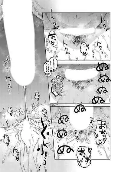 COMIC Magnum Vol.181