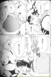 [The Amanoja9] T.S. I LOVE YOU...