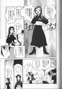 [RaTe] Kimi ni Chichi Are