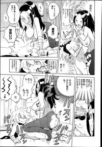 COMIC X-EROS #20