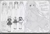 (C91) [Shiratamaco (Shiratama)] Étude 12