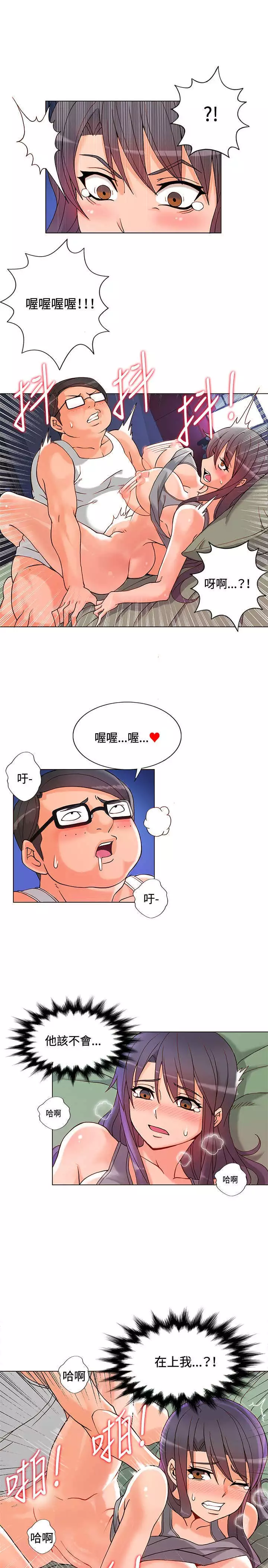 30cm立约人 第一季