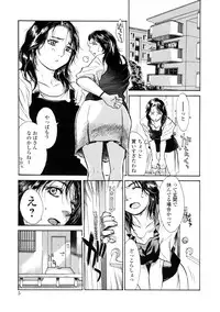 [Kishizuka Kenji] Shin Konya Tonikaku XX ga Mitai