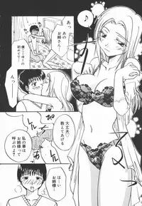 [Yomogi Shigure] AF ANAL FUCK