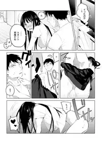 COMIC Kairakuten 2017-10 [Digital]