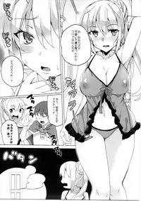 (SC2017 Winter) [Waffle Doumeiken (Tanaka Decilitre)] Waffle Doumeiken KonoSuba Soushuuhen (Kono Subarashii Sekai ni Syukufuku o!)