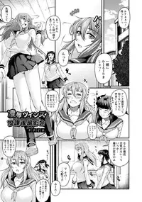 ANGEL Club 2016-12 [Digital]