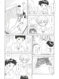 (C63) [Chimatsuriya Honpo (Asanagi Aoi)] 2002 ONLY ASKA side B (Neon Genesis Evangelion)