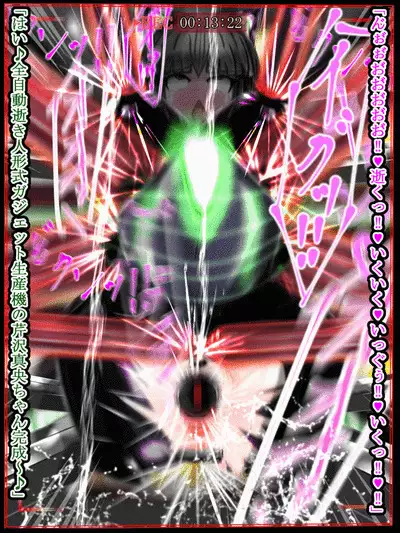 hīrō kuro neko vs kankaku kyōyū OB ‼ kage kaku enkaku chōkyō de yuki ma kuri ‼～ seigi no mikata no rīdā kara kuri chi 〇 po onaho ni ochiru shunkan ～