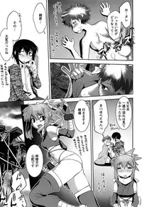 [Ruuen Rouga] Mayakashi Enbuchou