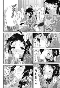 Comic Sigma Volume 15