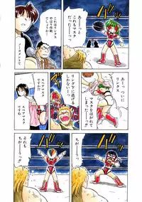 COMIC AUN 2003-11 Vol. 90