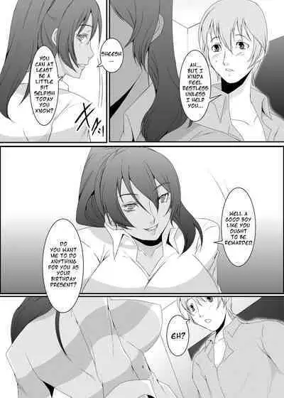 [Sprechchor (Eguchi Chibi)] Oku-sama wa Moto Yariman -Besluted- | These Women Were Former Sluts -Besluted- [English] [Doujins.com] [Digital]