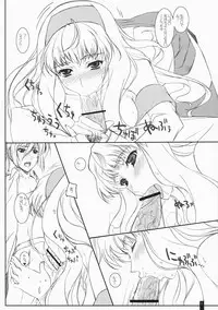 (C74) [KEMOKOMOYA (Komori Kei)] SheriRan MIXJUICE (Macross Frontier)