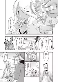 COMIC AUN 2019-02 [Digital]