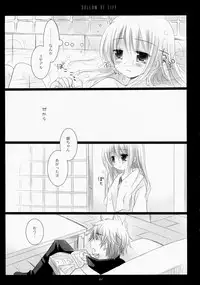 (COMIC1☆4) [CHRONOLOG (Sakurazawa Izumi)] LOVER SOUL PINK (Gintama)