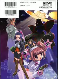 [Hayashiya Himehachi] MAD Joshu Tendoh Hiroko