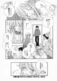 [Inomoto Rikako] Pretty Size