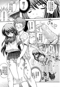 Hatsu Inu - Anfang Hund