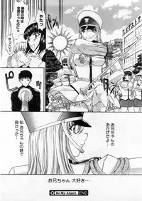 COMIC Megastore 2004-03