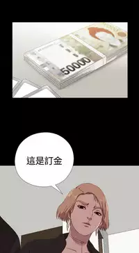 Marionette 傀儡玛莉 ch.1-7 [Chinese]