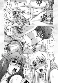 COMIC AUN 2007-10 Vol. 137