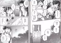 (C90) [GiftKuchen (Shitori)] NITRO (Boku no Hero Academia)