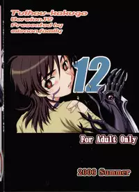 (C70) [Oretachi Misnon Ikka (Misnon the Great)] TUIHOU KAKUGO Version.12 (Witchblade)