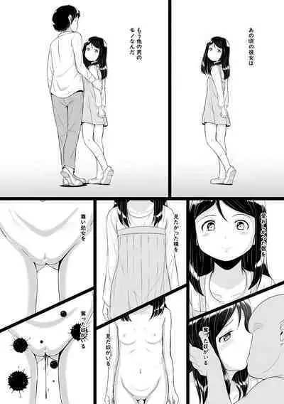 Otona Nante Minna