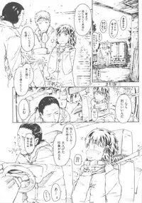 [Anthology] COMIC Shoujo Shiki Haru