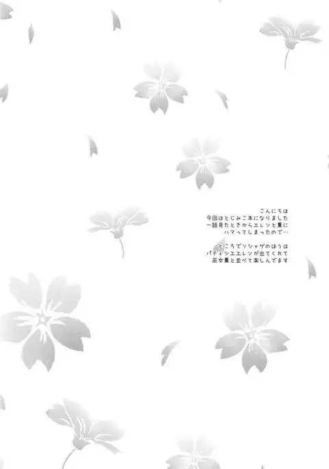 スタディタイム